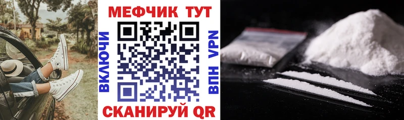 Где купить Сычёвка COCAIN Меф АМФЕТАМИН ГАШ