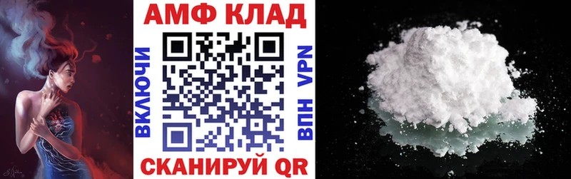 Амфетамин 97%  дарнет шоп  Сычёвка 