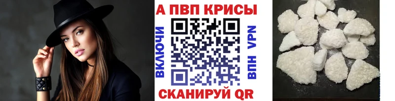 A PVP СК  Сычёвка 
