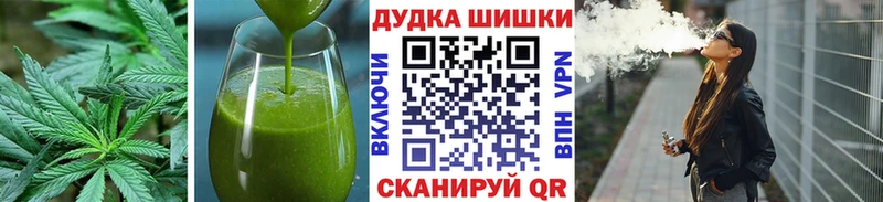 Еда ТГК марихуана  Сычёвка 