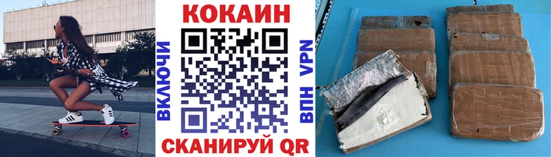 Кокаин 99%  Сычёвка 