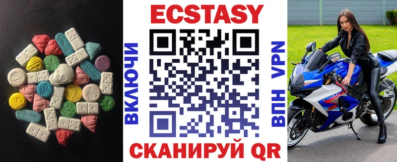 даркнет сайт  кракен сайт  Ecstasy Philipp Plein  Сычёвка 