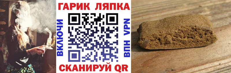 даркнет сайт  МЕГА tor  ГАШ хэш  Сычёвка 