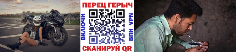 ГЕРОИН афганец  Сычёвка 
