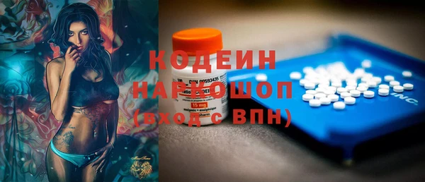 кокс Нязепетровск