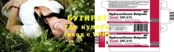 наркотики Абдулино