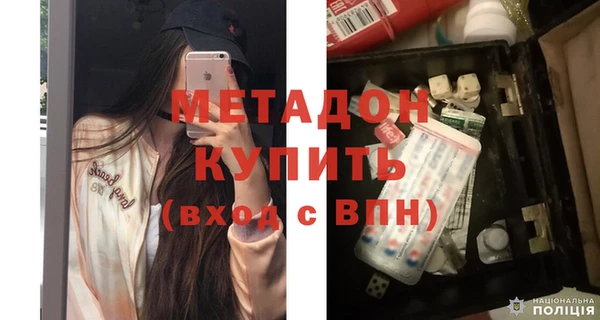 кокаин премиум Абаза
