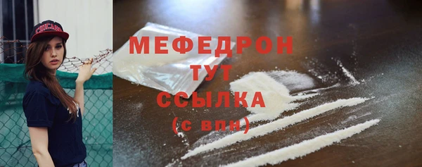 наркотики Абдулино