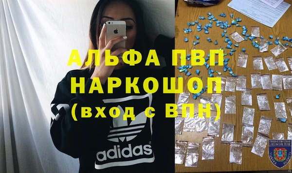 кокаин премиум Абаза