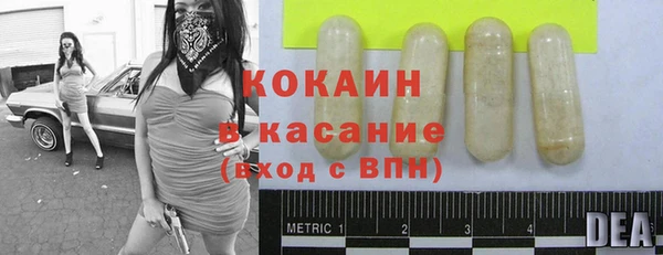 наркотики Абдулино