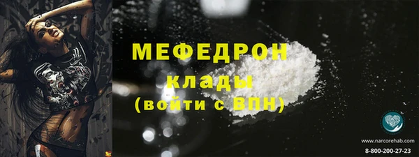 не бодяженный Абинск