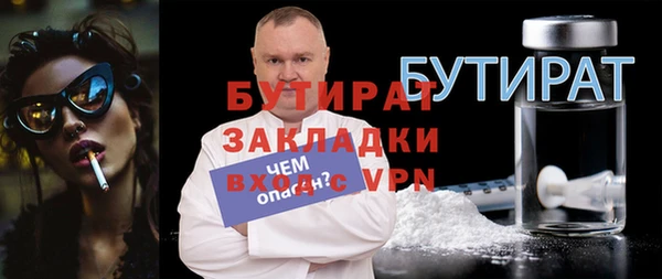 не бодяженный Абинск