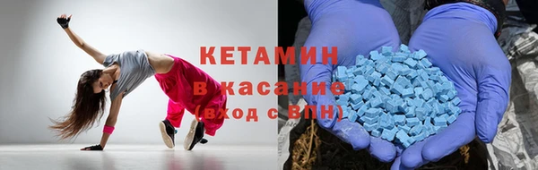 кокаин премиум Абаза