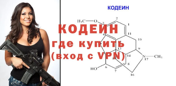 кокаин премиум Абаза