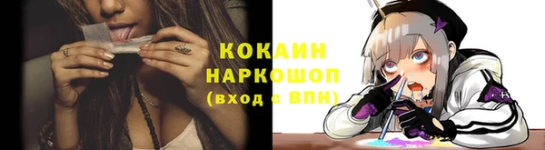 не бодяженный Абинск