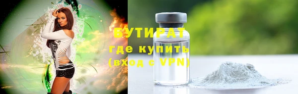 не бодяженный Абинск