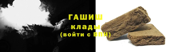 наркотики Абдулино