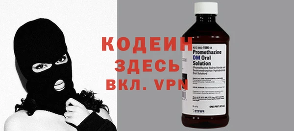 кокаин премиум Абаза