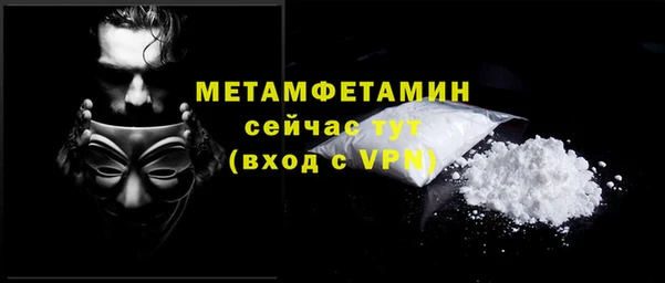 дживик Нягань