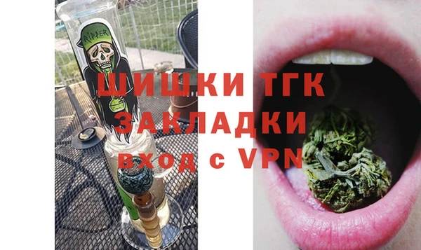 мефедрон мука Няндома