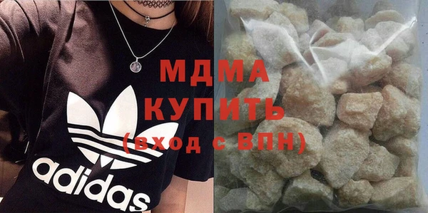 мефедрон мука Няндома