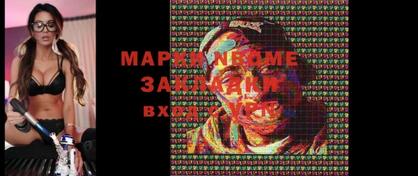 мефедрон мука Няндома