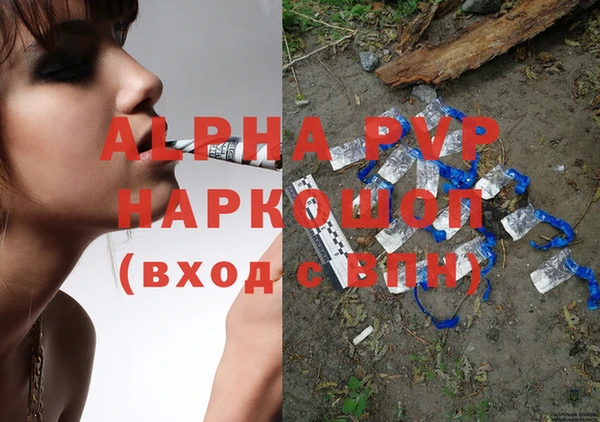 кокаин премиум Абаза
