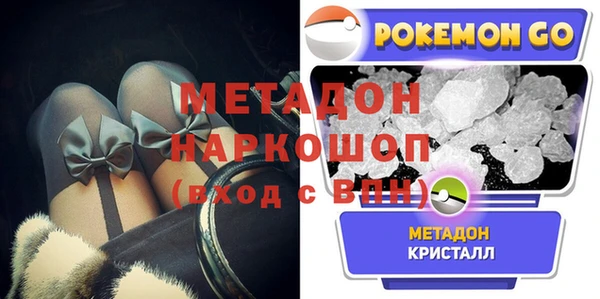 кокаин премиум Абаза