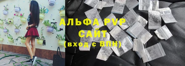 кокаин премиум Абаза
