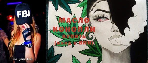 наркотики Абдулино