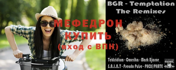 мефедрон мука Няндома