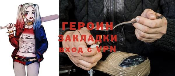 наркотики Абдулино