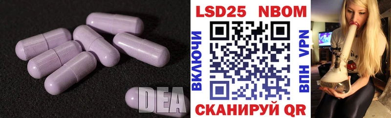 LSD-25 экстази кислота  это состав  Сычёвка  продажа наркотиков 