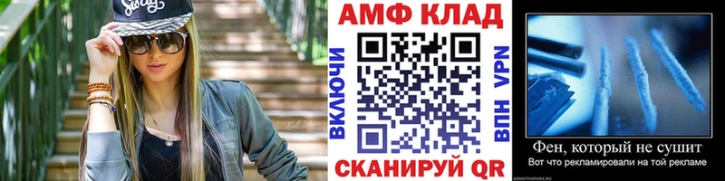 omg вход Сычёвка Метамфетамин Декстрометамфетамин 99.9%